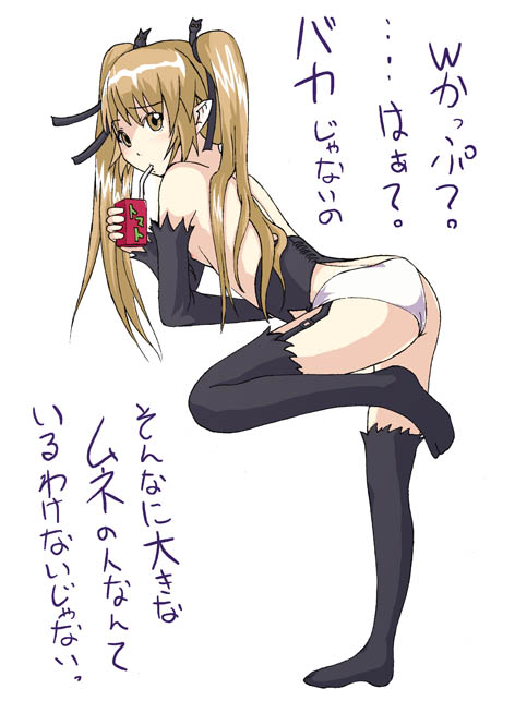 pachira (renkin san-kyuu magical pokaan) drawn by anonymous_(japanese)