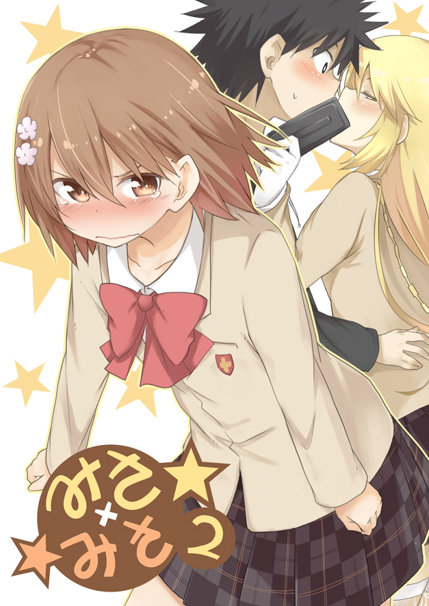 misaka mikoto, shokuhou misaki, and kamijou touma (toaru majutsu no index and 1 more) drawn by mukunoki_nanatsu
