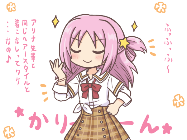 misono karin (mahou shoujo madoka magica and 1 more) drawn by reverse_(bluefencer)