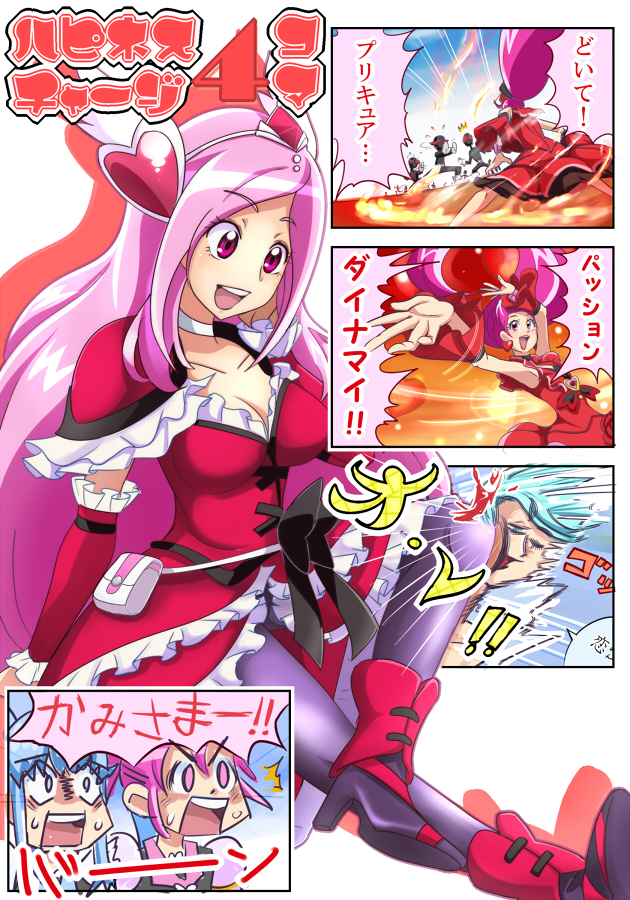 higashi setsuna, shirayuki hime, aino megumi, cure lovely, cure princess, and 2 more (precure and 2 more) drawn by pururun_z