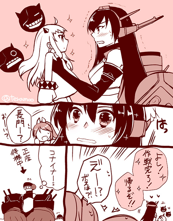 nagato, northern ocean princess, i-401, and tsu-class light cruiser (kantai collection) drawn by teramoto_kaoru