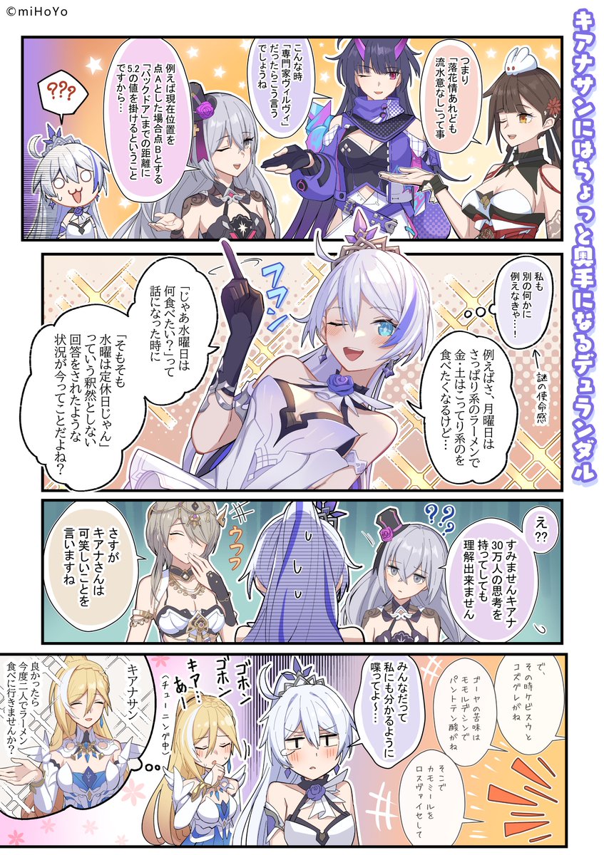 kiana kaslana, raiden mei, bronya zaychik, rita rossweisse, li sushang, and 1 more (honkai and 1 more) drawn by yumegiwa_(skgl_thx)