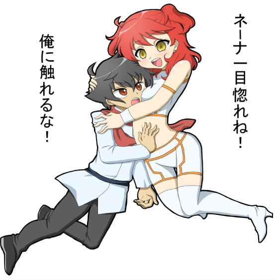 setsuna f. seiei and nena trinity (gundam and 1 more)
