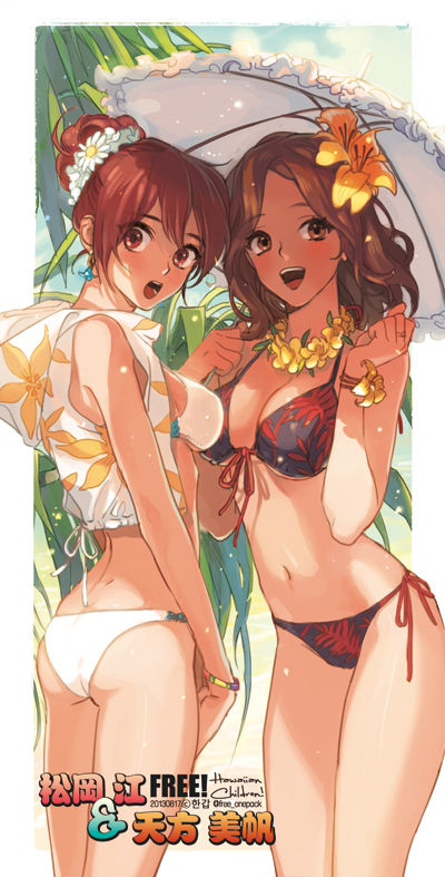 matsuoka gou and amakata miho (free!) drawn by onepack