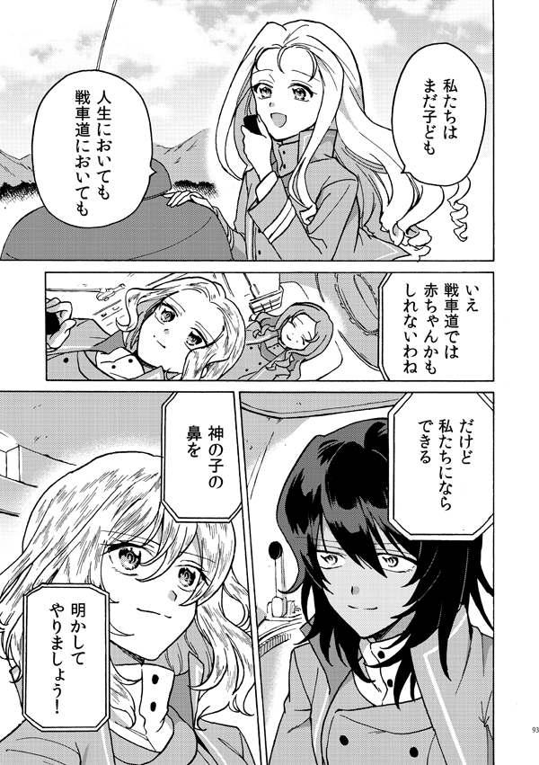 andou, oshida, and marie (girls und panzer and 1 more) drawn by shutou_mq