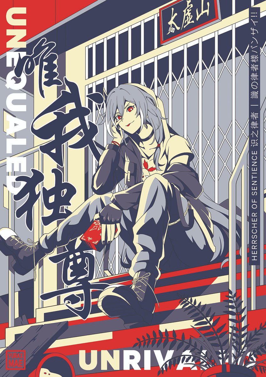 herrscher of sentience and jingwei (honkai and 1 more) drawn by yurax-mae