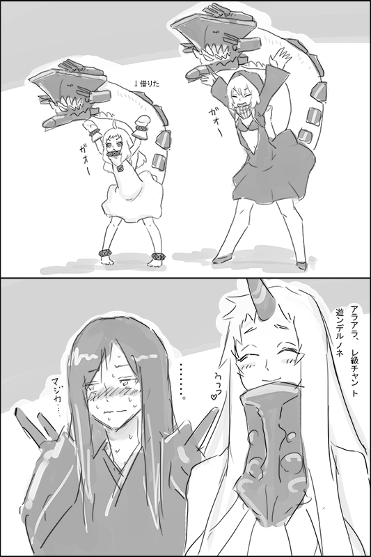 northern ocean princess, seaport princess, re-class battleship, and ru-class battleship (kantai collection) drawn by ichi_inaru