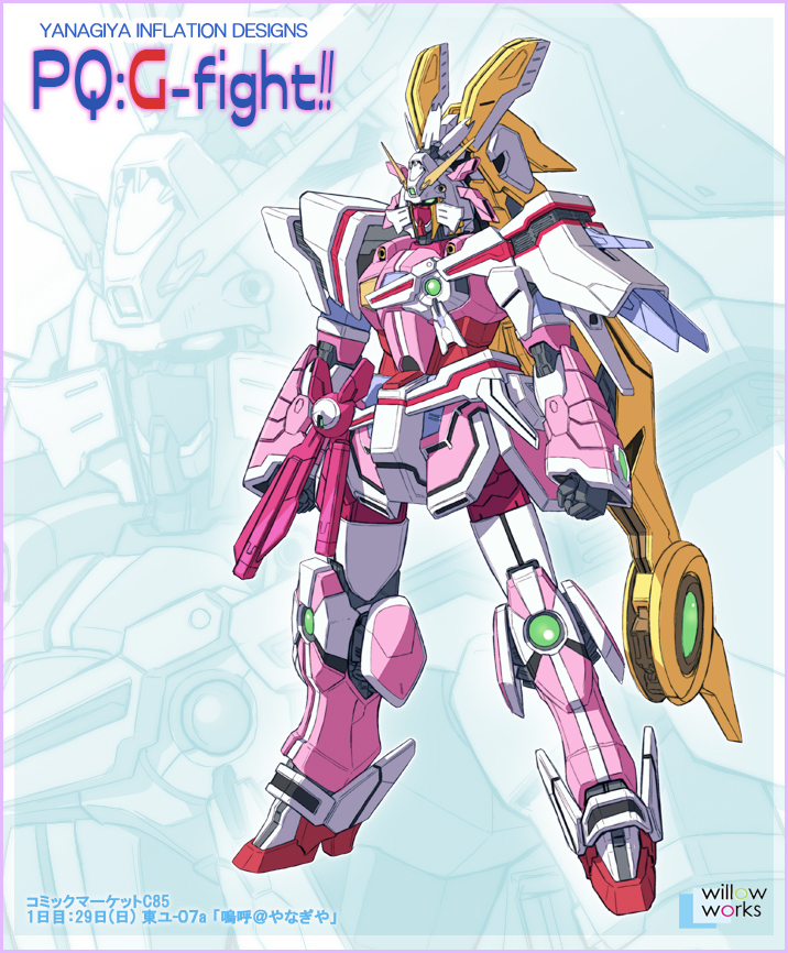 cure heart and shining gundam (gundam and 3 more) drawn by yanagi_joe