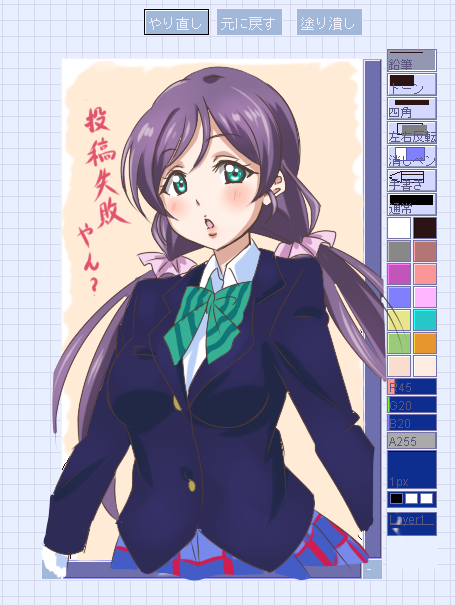 tojo nozomi (love live! and 1 more) drawn by ankara_(ko_ruto3)
