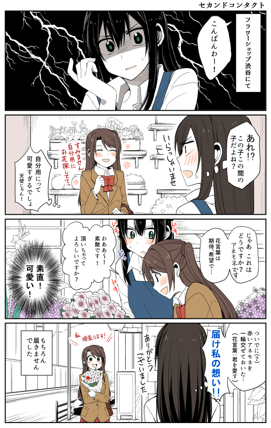 shibuya rin and shimamura uzuki (idolmaster and 1 more) drawn by bocha_(gotipoke)