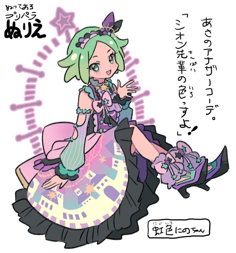 nijiiro nino (pretty series and 2 more) drawn by rituyama1