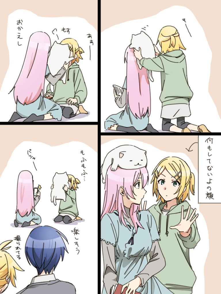 kagamine rin, kagamine len, megurine luka, and kaito (vocaloid) drawn by kei10_gohan