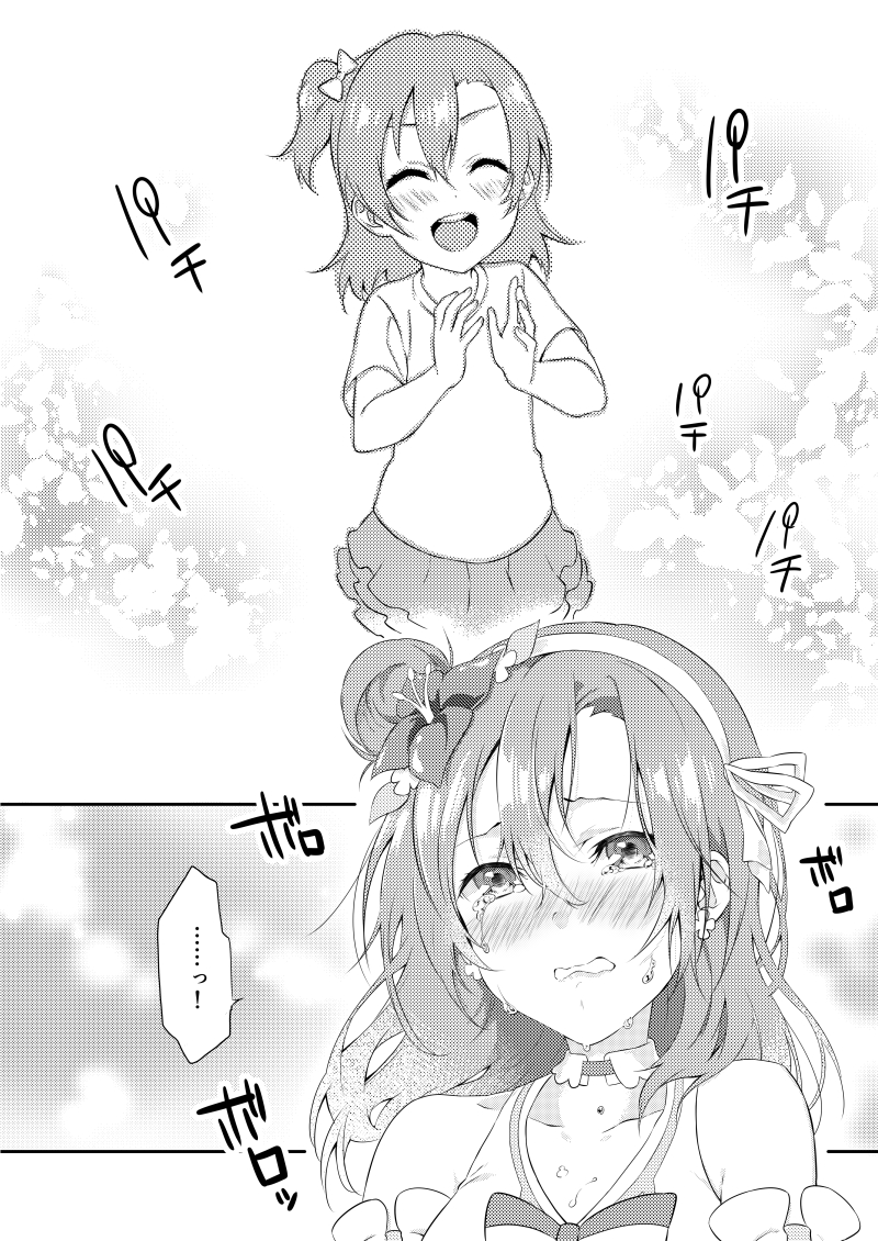 kosaka honoka (love live! and 1 more) drawn by yomotsuka_tsukasa
