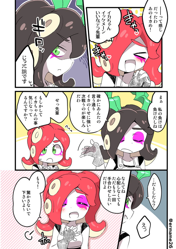 takozonesu (splatoon and 1 more) drawn by eromame