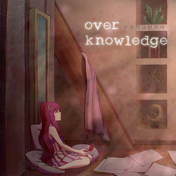 patchouli knowledge (touhou and 1 more) drawn by witoi_(roa)