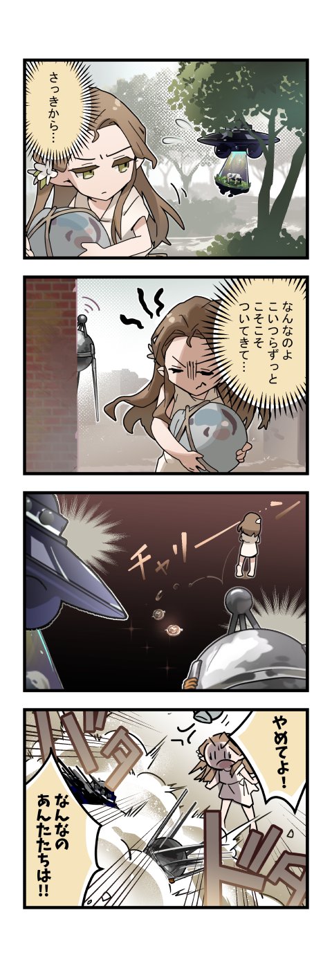 la source, sputnik, and alien t (reverse:1999) drawn by susii