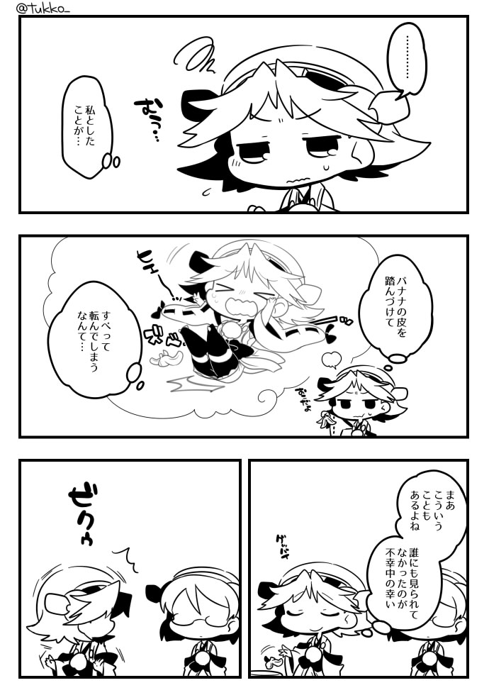 hiei and kirishima (kantai collection) drawn by tsukko_(3ki2ne10)