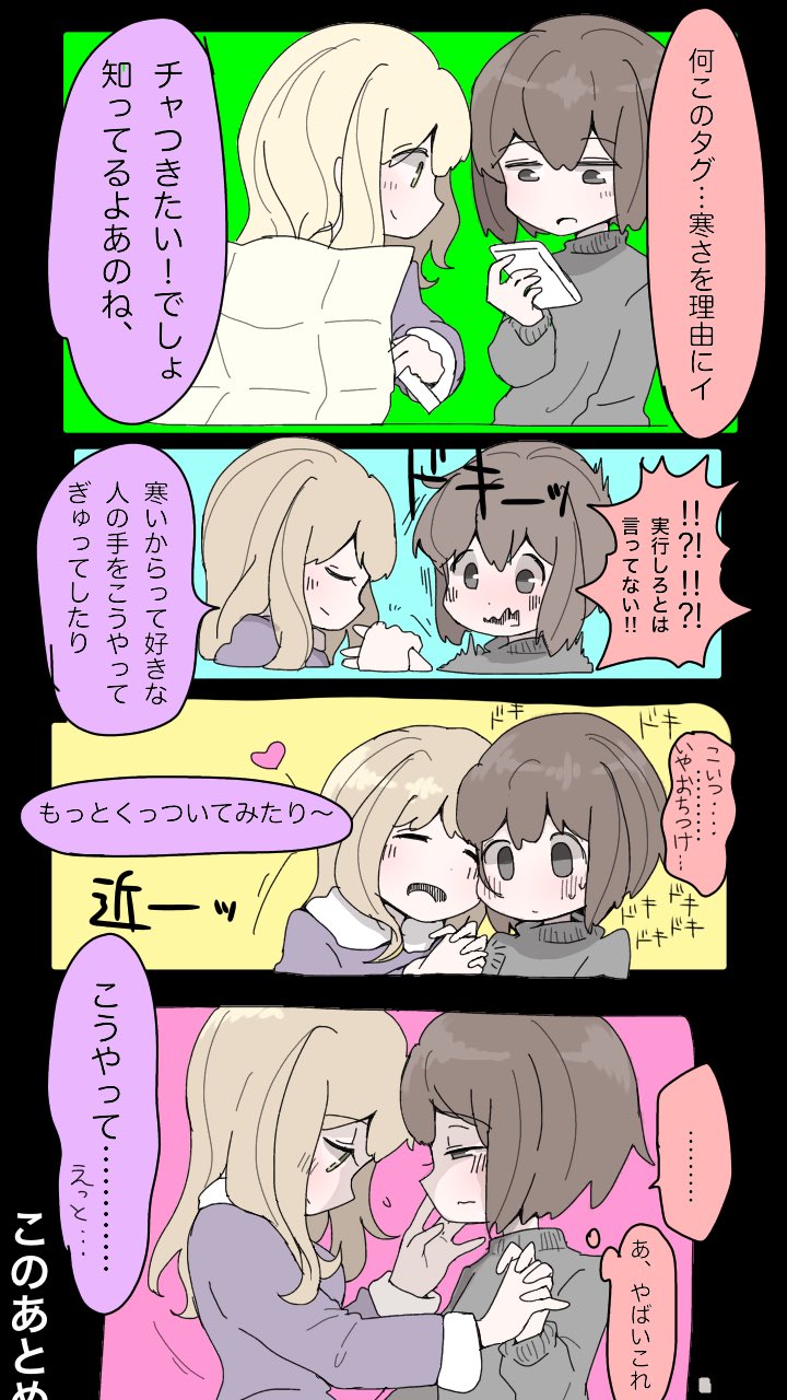usami renko and maribel hearn (touhou) drawn by nemuindaze