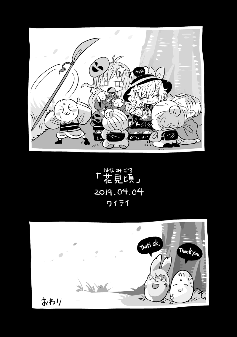 komeiji koishi, toyosatomimi no miko, and hata no kokoro (touhou) drawn by yt_(wai-tei)