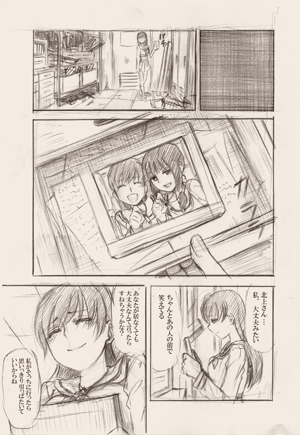 kitakami, ooi, kitakami kai ni, and ooi kai ni (kantai collection) drawn by minarai_zouhyou