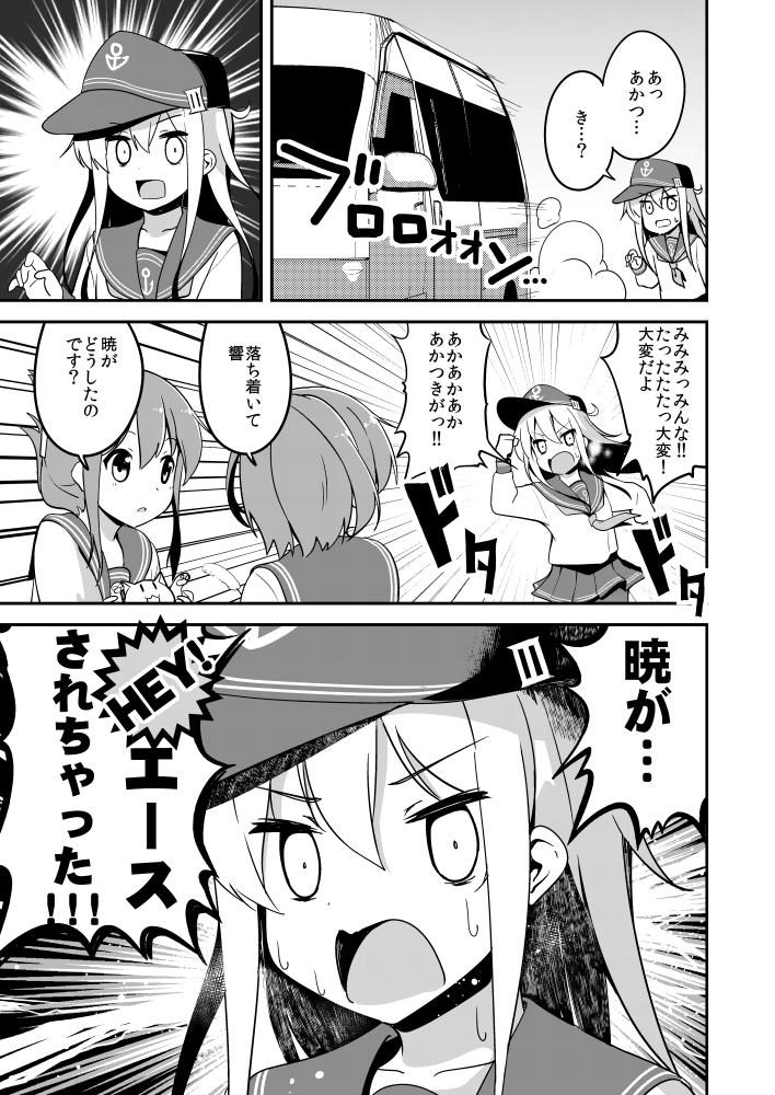 hibiki, inazuma, and ikazuchi (kantai collection) drawn by bell_(oppore_coppore)