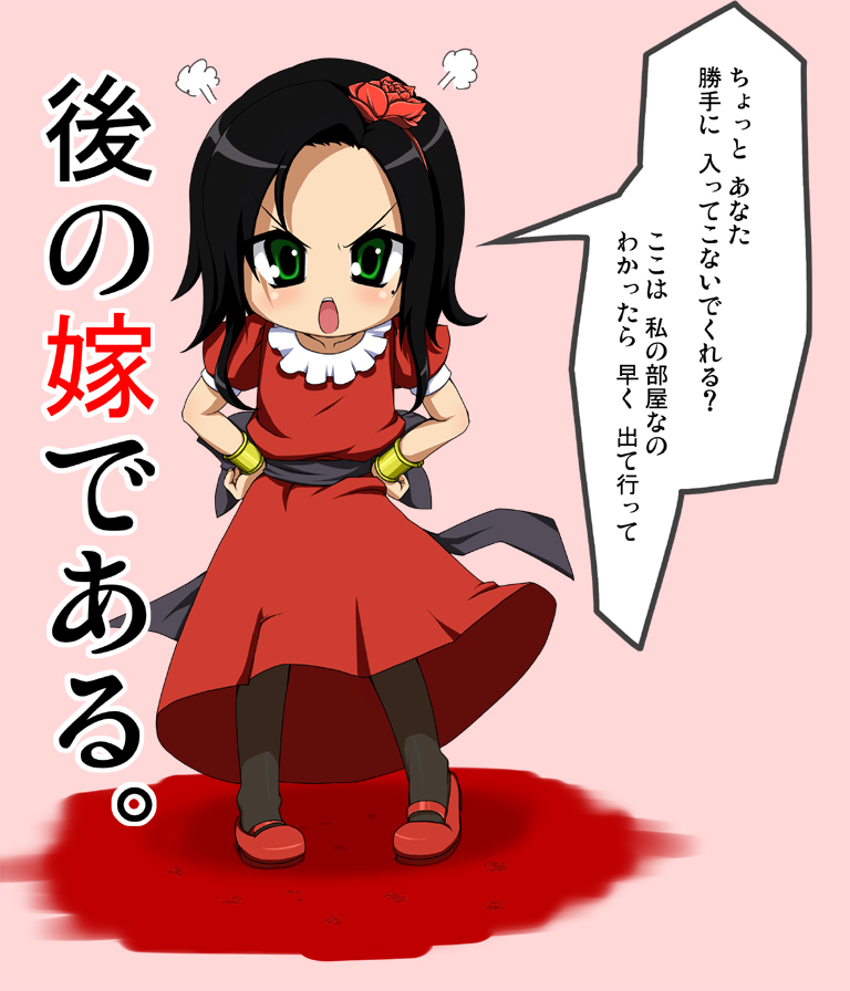 deborah (dragon quest and 1 more) drawn by enomori