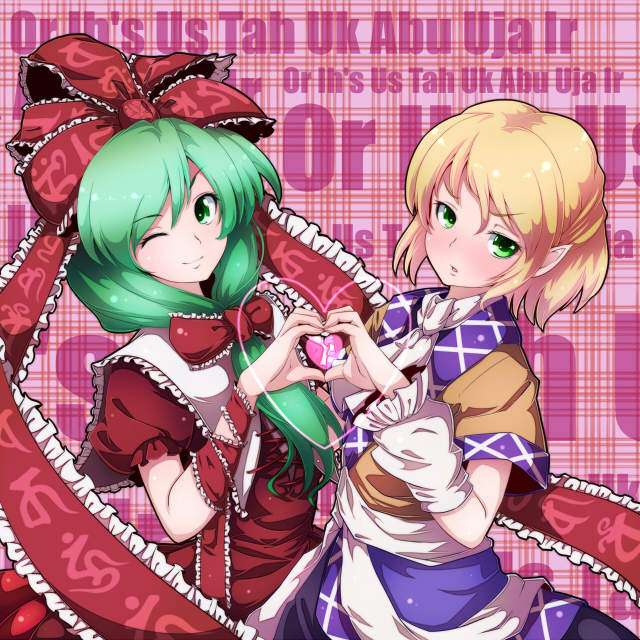 mizuhashi parsee and kagiyama hina (touhou) drawn by nikka_(cryptomeria)