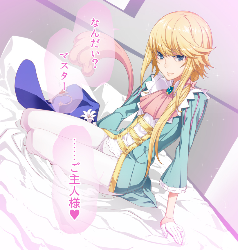 chevalier d'eon (fate and 1 more) drawn by sami_(object_dump)