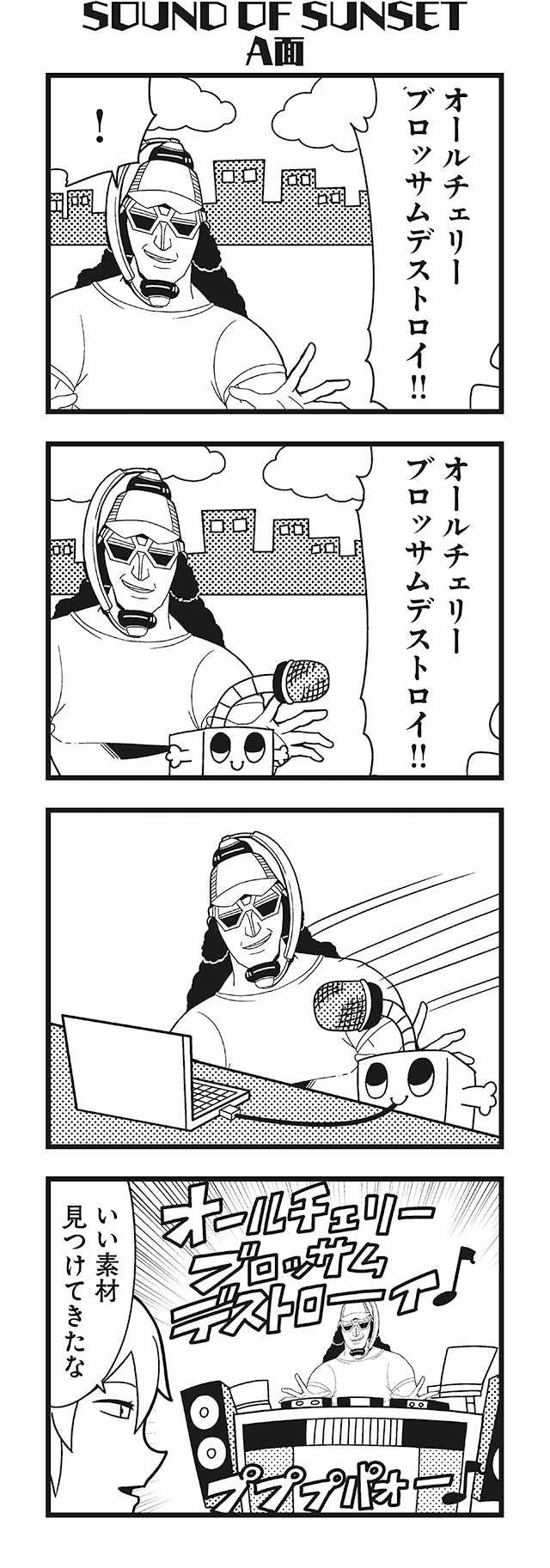 dj copy and paste and amane (honey come chatka!!) drawn by bkub