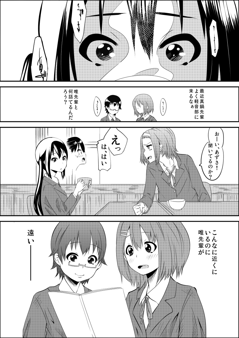 nakano azusa, hirasawa yui, tainaka ritsu, and manabe nodoka (k-on!) drawn by gensokigou