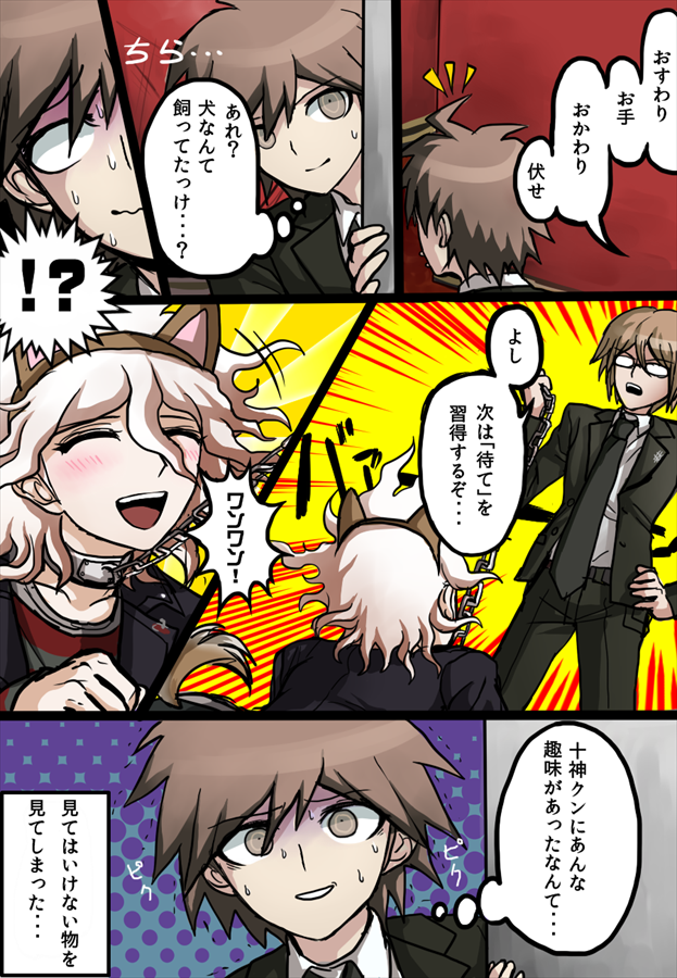 komaeda nagito, naegi makoto, togami byakuya, and servant (danganronpa and 2 more) drawn by tezurumozuru