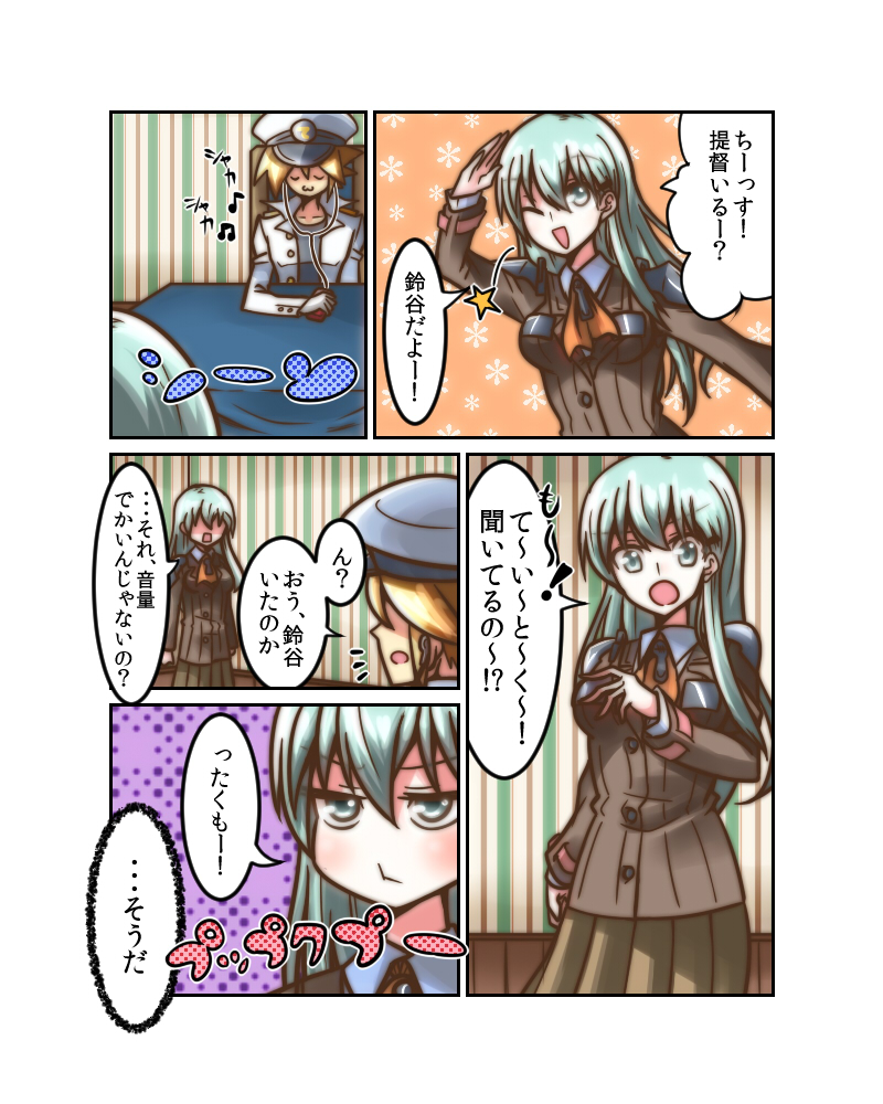 admiral and suzuya (kantai collection) drawn by yokai_(yokai0401)