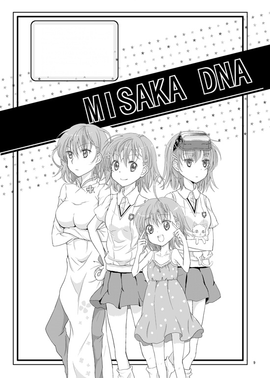 misaka mikoto, last order, misaka imouto, misaka worst, and misaka imouto 10032's cat (toaru majutsu no index and 1 more) drawn by mari_(little_crown)