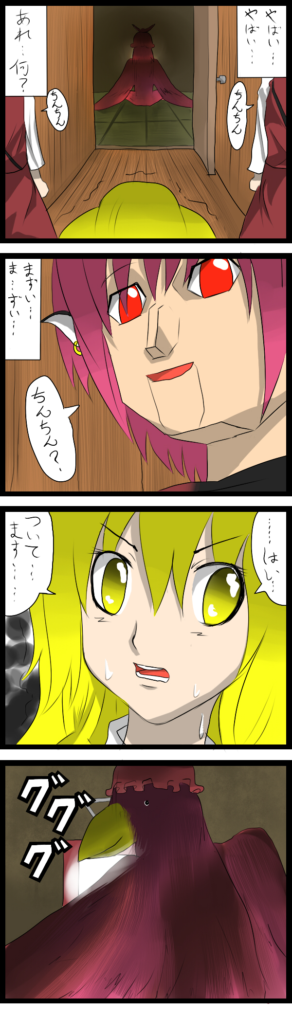 kirisame marisa and mystia lorelei (touhou and 1 more) drawn by aldehyde