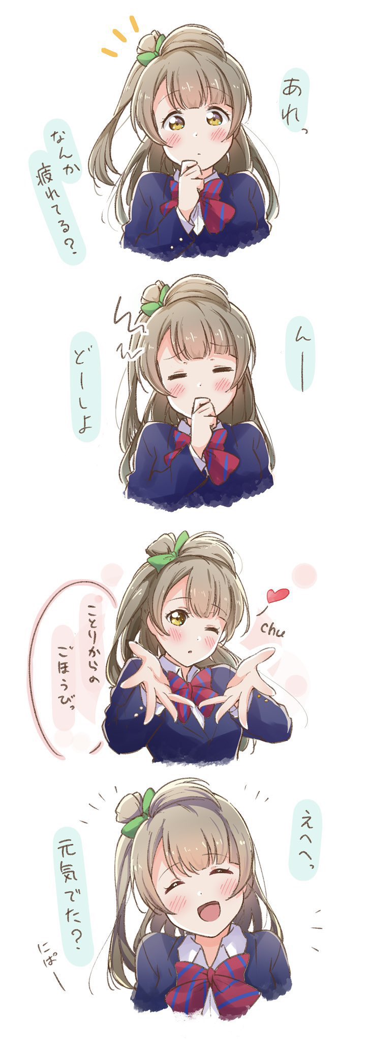 minami kotori (love live! and 1 more) drawn by kiryu_(sora_no_iroto)
