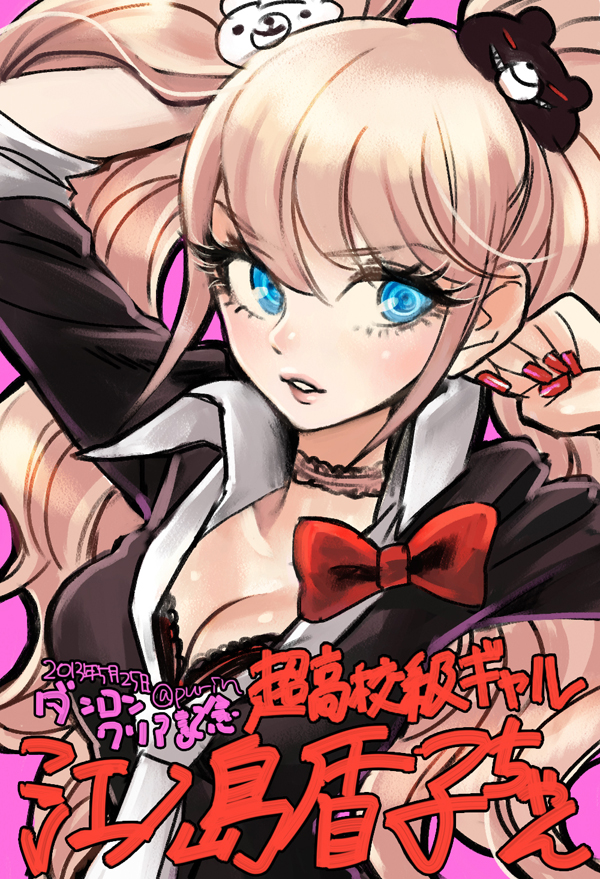 enoshima junko (danganronpa and 1 more) drawn by purin_(iddunpg)