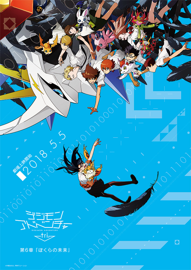 yagami hikari, yagami taichi, tailmon, tachikawa mimi, takenouchi sora, and 12 more (digimon and 1 more) drawn by uki_atsuya