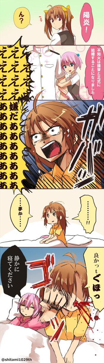 admiral, shiranui, and kagerou (kantai collection) drawn by michimaru_(michi)