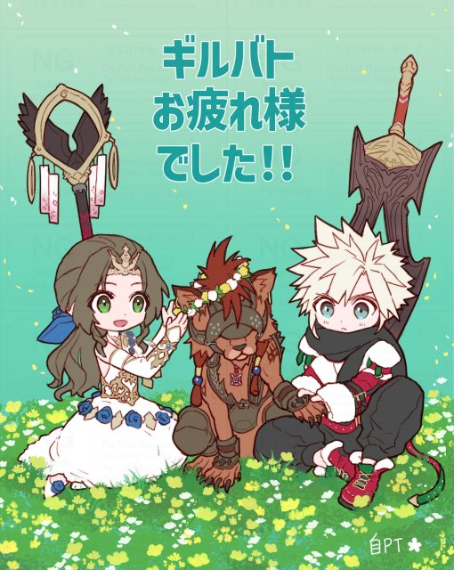 cloud strife, aerith gainsborough, and red xiii (final fantasy and 2 more) drawn by komm_ec_7