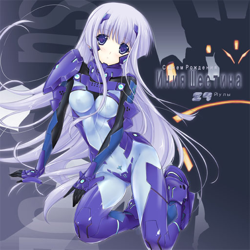 inia sestina and su-37 terminator (muv-luv and 2 more) drawn by miyata_sou