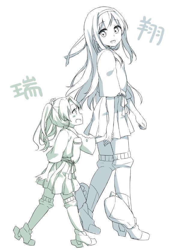 zuikaku and shoukaku (kantai collection) drawn by masuishi_kinoto