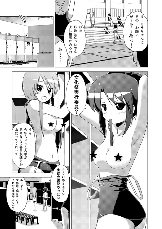 kikuno mira and kamishima mihori (original and 1 more) drawn by porurin
