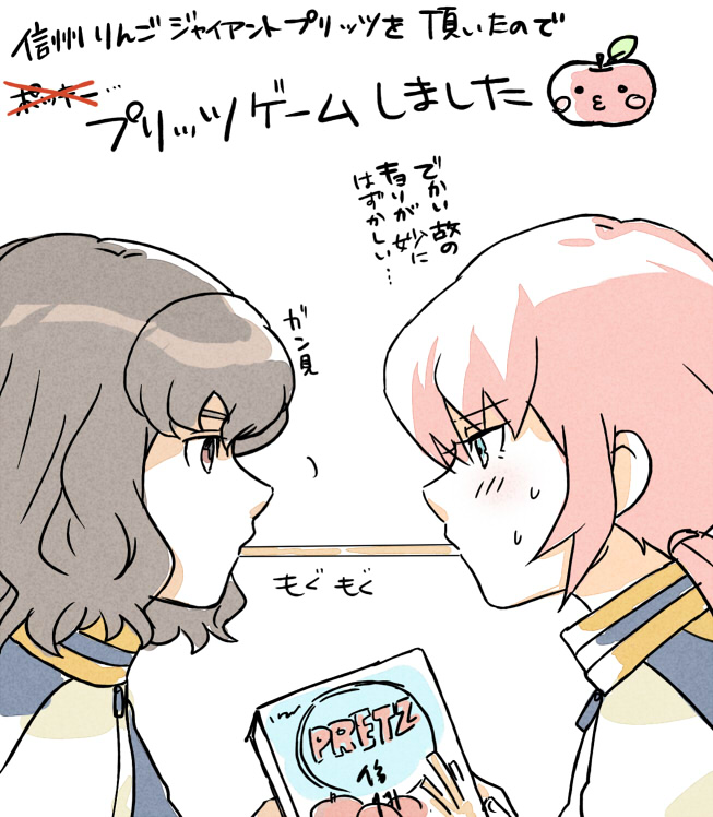 kirino ranmaru and shindou takuto (inazuma eleven and 1 more) drawn by mizuhara_aki