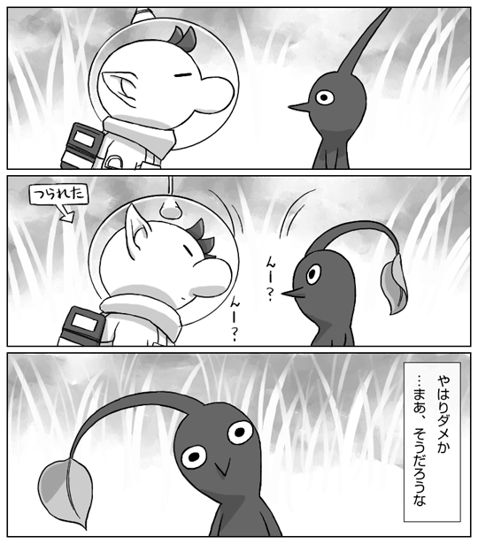 red pikmin and olimar (pikmin) drawn by naru_(wish_field)