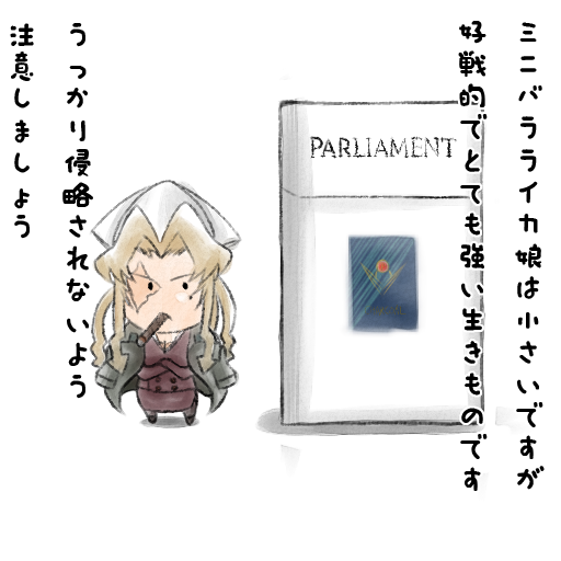 balalaika and mini-ikamusume (shinryaku! ikamusume and 1 more) drawn by paya_(paya19891115)