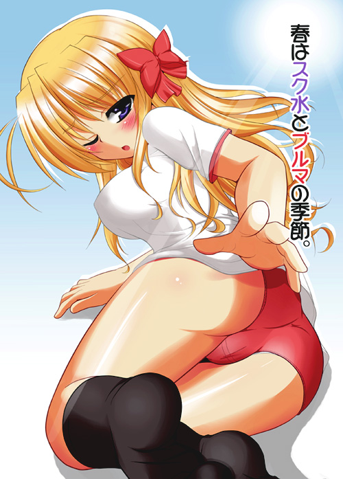 sendou erika (fortune arterial) drawn by kaede_kage_(hokage)
