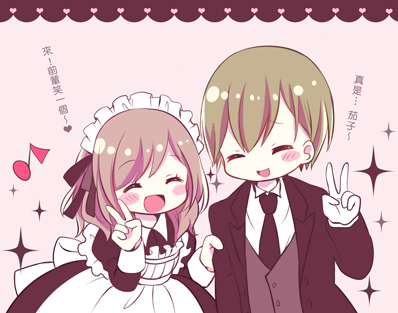 onoya an and yoake ryou (relife) drawn by libottle