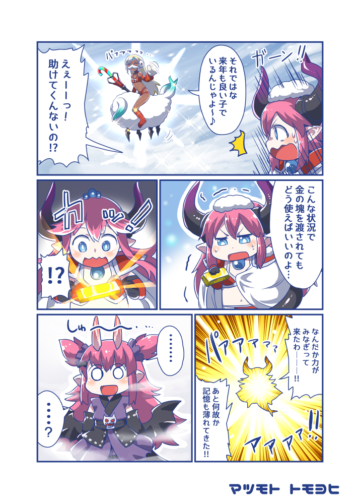 altera, elizabeth bathory, altera the santa, and zerco (fate and 1 more) drawn by matsumoto_tomoyohi