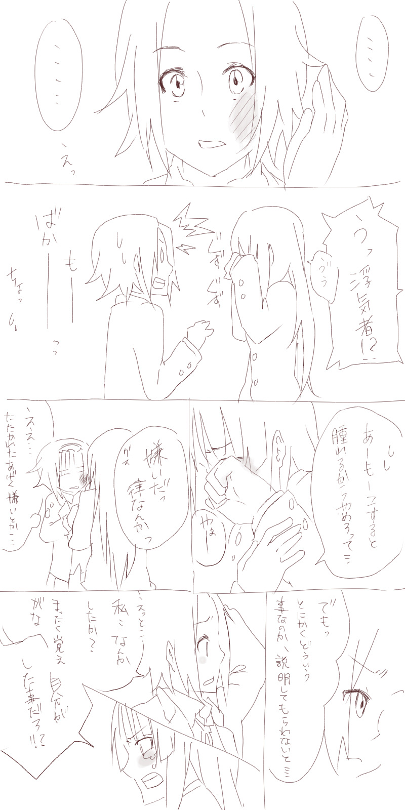 akiyama mio and tainaka ritsu (k-on!) drawn by miyo_(aenmix)