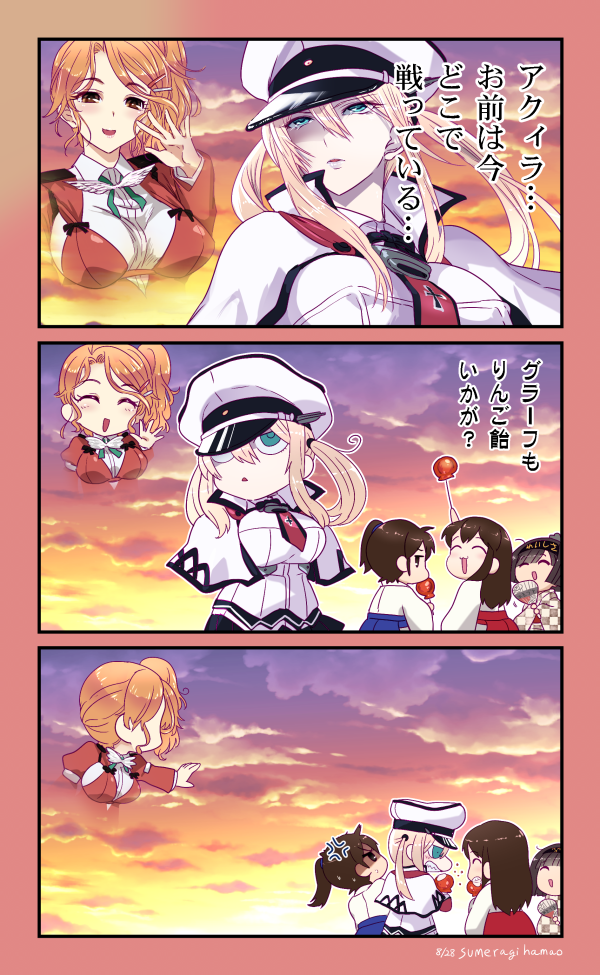 kaga, akagi, graf zeppelin, akizuki, and aquila (kantai collection) drawn by sumeragi_hamao